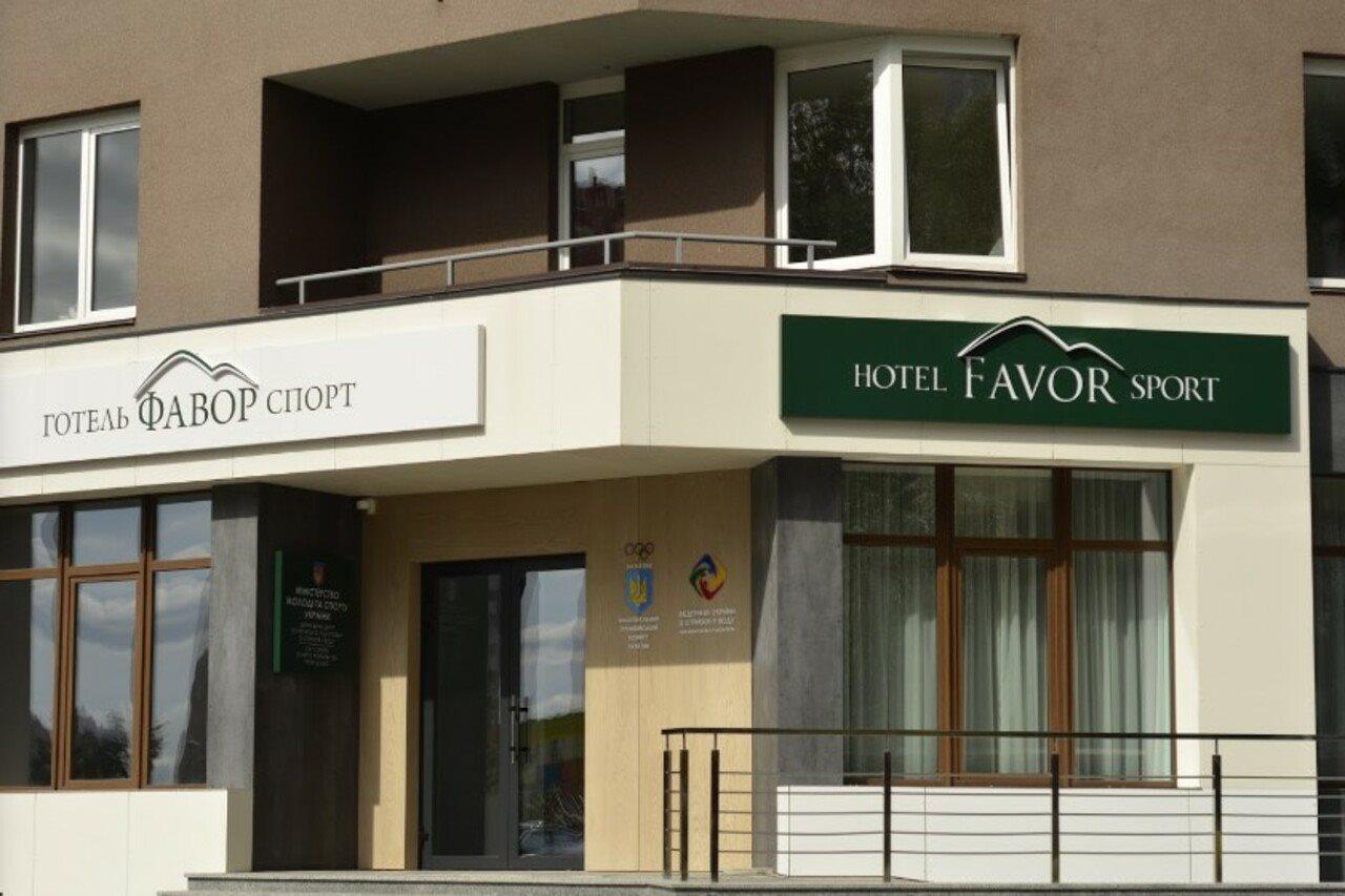 Favor Sport Hotel Kiev Exterior foto